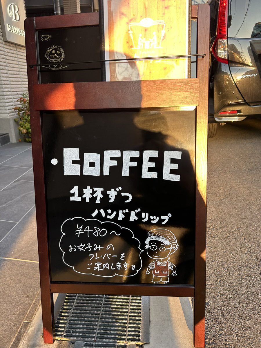 studyandcafe tweet picture