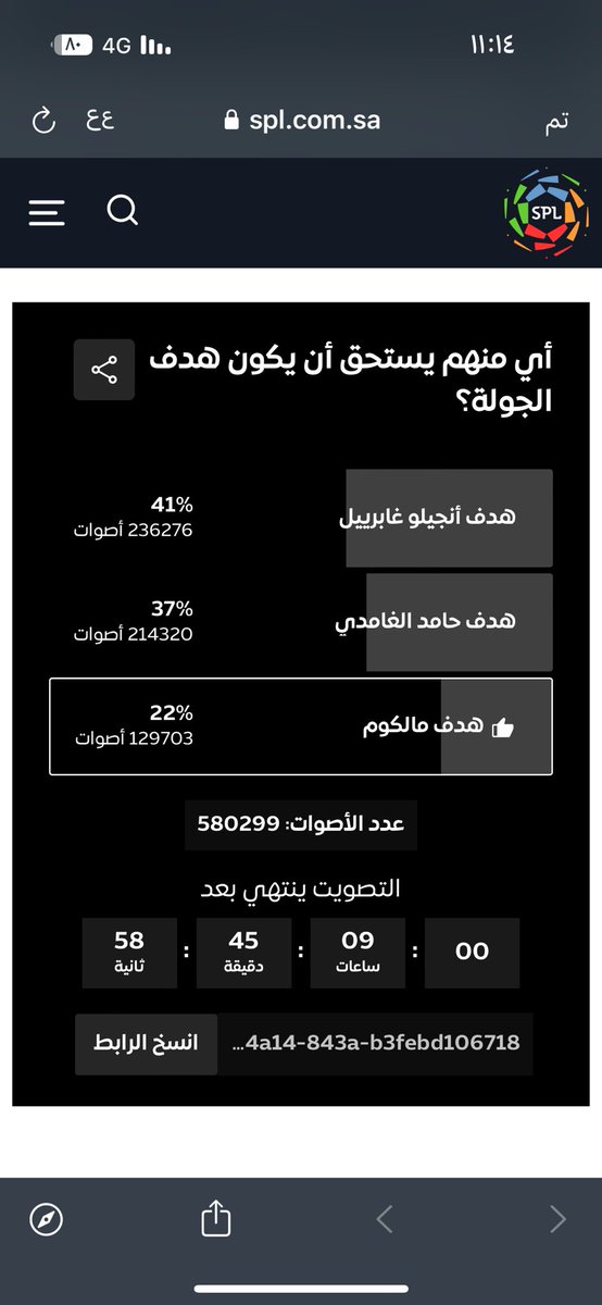 66xxz's tweet photo. @Bono_Hfc @SPL @BSF_sa @baytAlhilal https://t.co/TAC9EggJ8I