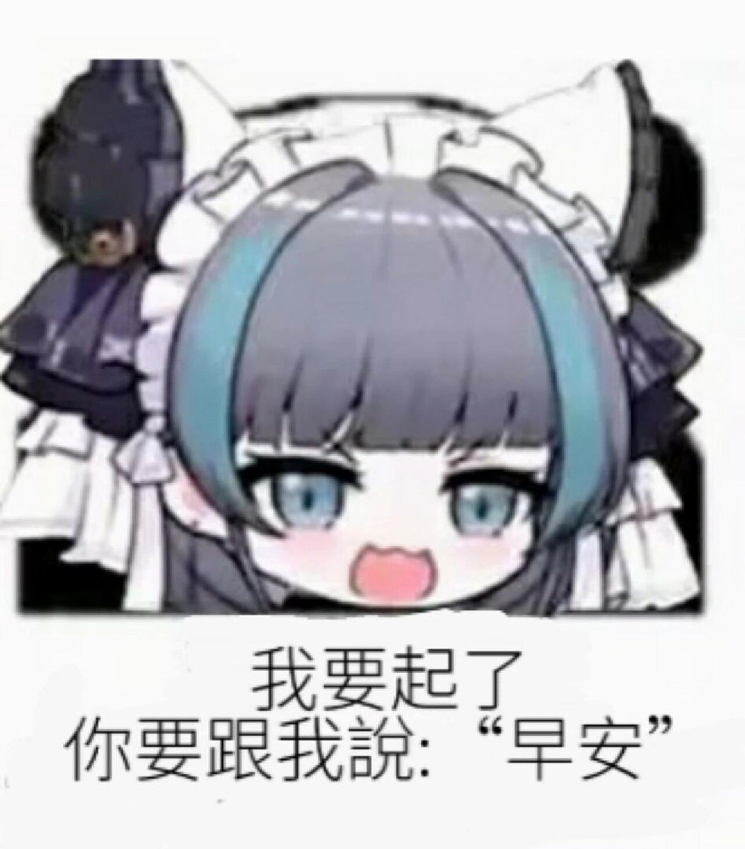 ✧(๑•̀ㅁ•́ฅ早 睡醒啦
准备化个美美哒的妆
去吃点好吃哒
虽然一个人过节
也不可以在家消沉下去捏
等我吃饱了晚上在推特继续直播小黄游
这次找了一个更加变态的
谁期待(✧◡✧) https://t.co/T5MIASpKnk