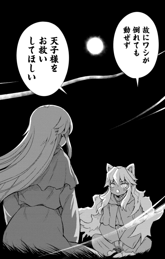 📢お待たせしました!
異世界TS百合漫画、くっ殺せの姫騎士となり百合娼館で働くことになりました。最新話配信ですー!
https://t.co/JdrIoXN0ez

前回までのあらすじは画像で 