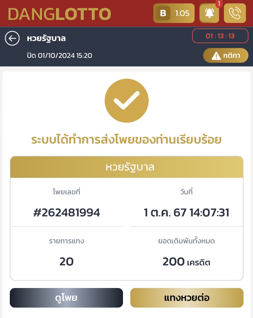 น้องลี่ tweet media