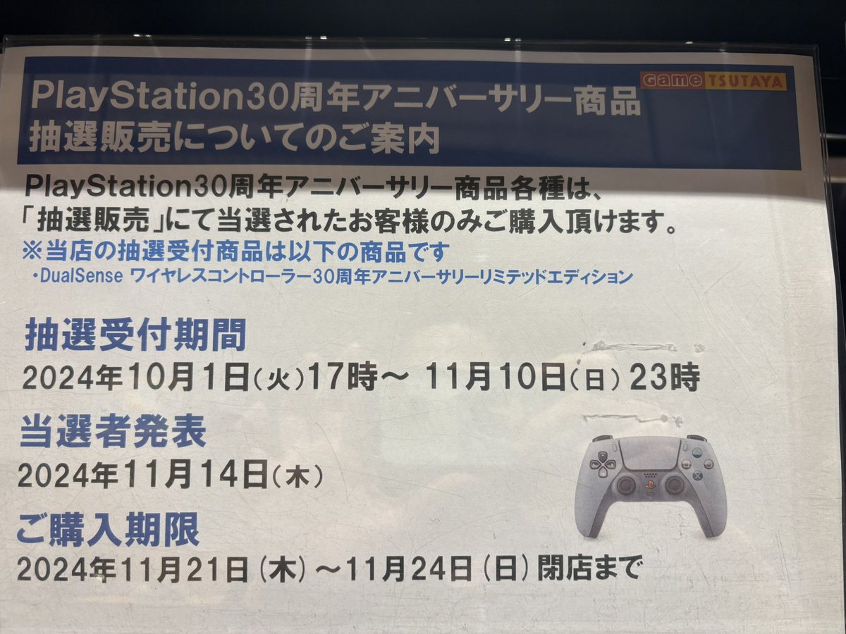 TSUTAYA BOOKSTORE_AIZU on X: 