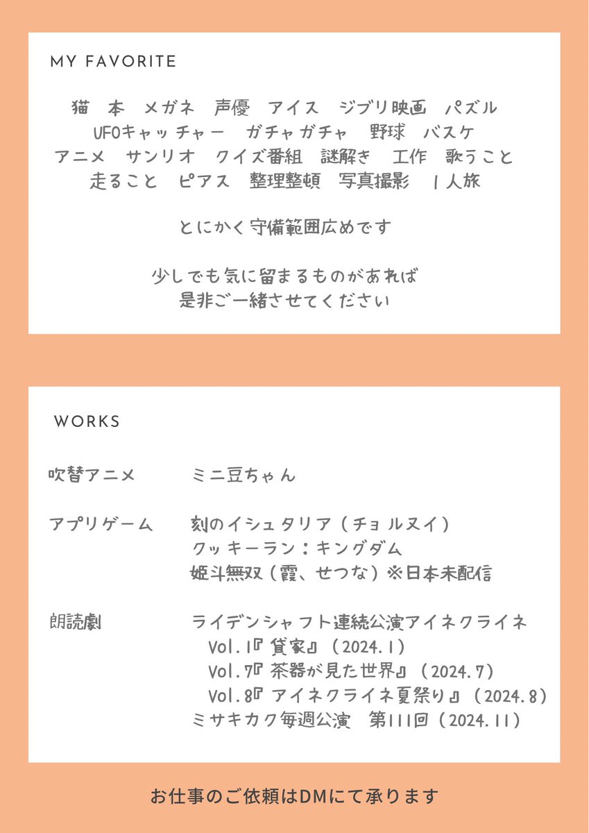 aikou_yade's tweet photo. プロフィールを新しくしました🙌🏻
改めてよろしくお願いいたします！ https://t.co/PPiN3L0Om1