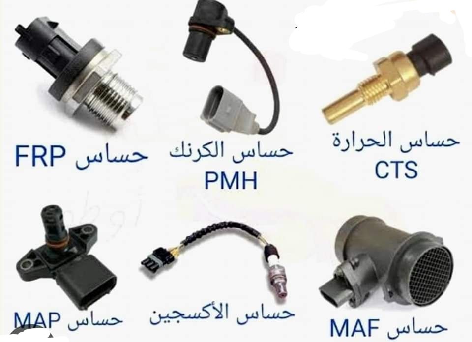 technician_cars's tweet photo. 📌للفائدة 
🔸️ اهم الحساسات التي تساهم في استهلاك ⛽️ #البنزين إذا كانت تالفة أو تعاني من أي مشاكل ✌🏻

🔸️ حساس الحرارة CTS
🔸️ حساس الكرنك PMH
🔸️ حساس FRP
🔸️ حساس MAF
🔸️ حساس الأكسجين
🔸️ حساس MAP
فضلها ❤️ اذا مشغول قد تحتاجها و شارك 🔃 غيرك للفائده 
#عمر_الرفاعي https://t.co/tXBcFyItSs