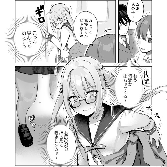 出るな…っ💦🚃 