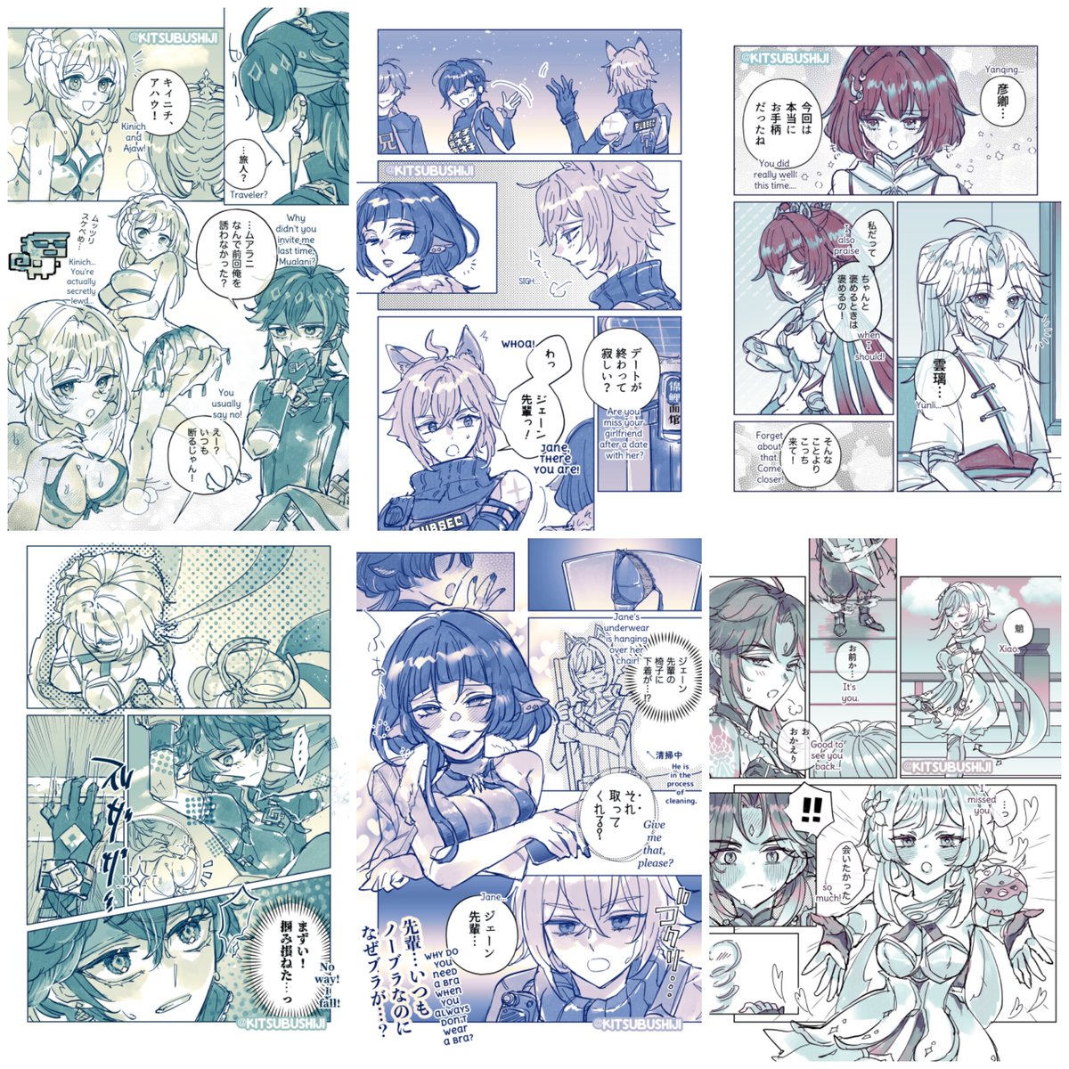 2024/9 漫画 いっぱい描いた〜！！！！ | ??????? さんのマンガ 