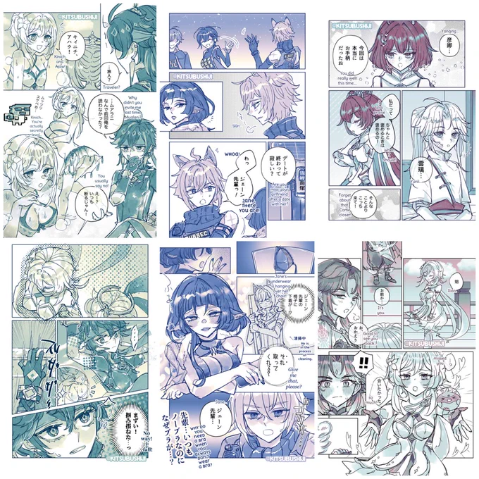 2024/9 漫画
いっぱい描いた〜!!!!
#今月描いた絵を晒そう 