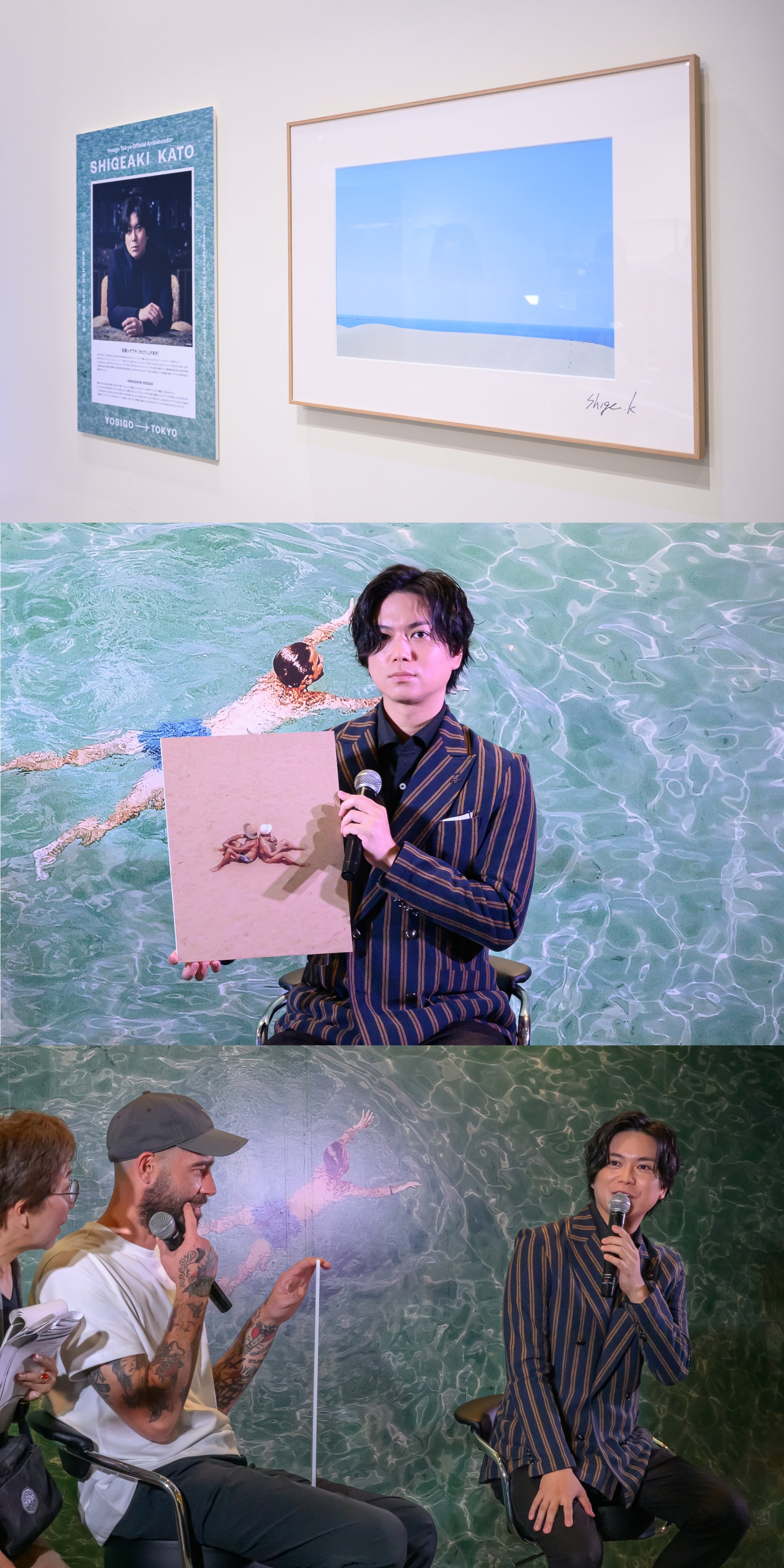 【限定500部】加藤シオー 作品集「加藤シオー - 内的思考の旅」2005年初版 ルオー生誕100年記念 <ミゼーレ版画展> 図録 ジョルジュ・ルオー