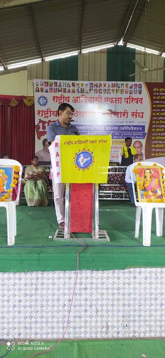AdvAghara's tweet photo. राष्ट्रीय आदिवासी एकता परिषद महाराष्ट्र राज्य अधिवेशन किनवट मे रेकॉर्ड ब्रेक सफलता के साथ चल रहा है,
#राष्ट्रीय_आदिवासी_एकता_परिषद_राष्ट्रीय_आदिवासी_कर्मचारी_संघ
#WamanMeshram https://t.co/6QiJaTtWMH
