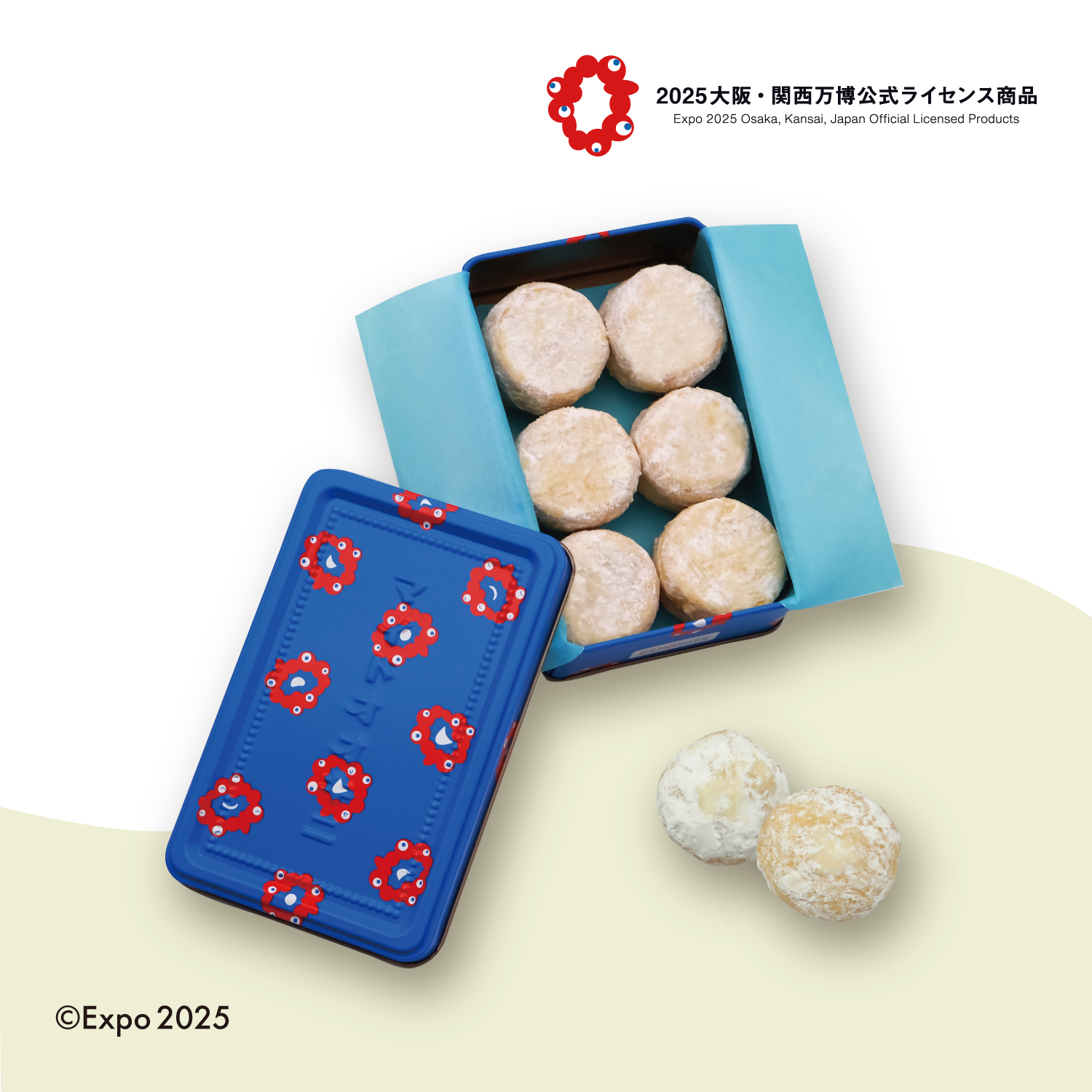 太陽ノ塔 タイヨウノカンカンmini アカイチゴ&アオイチゴ 4つセット