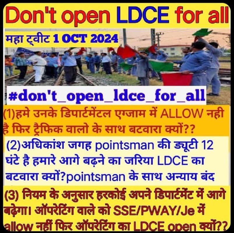 AshishM82299628's tweet photo. #Dont_open_LDCE_to_all
@AshwiniVaishnaw @RailMinIndia @PMOIndia @AIPMA @Central_Railway @WesternRly @NWRailways @LabourMinistry https://t.co/JgK2ZJI4HK