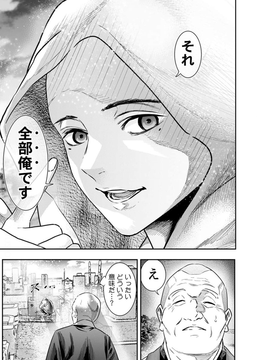 お墓参りする復讐者のはなし

(1/1) 