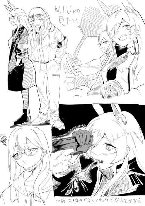 見たい〜!(ちょいネタバレあり) 