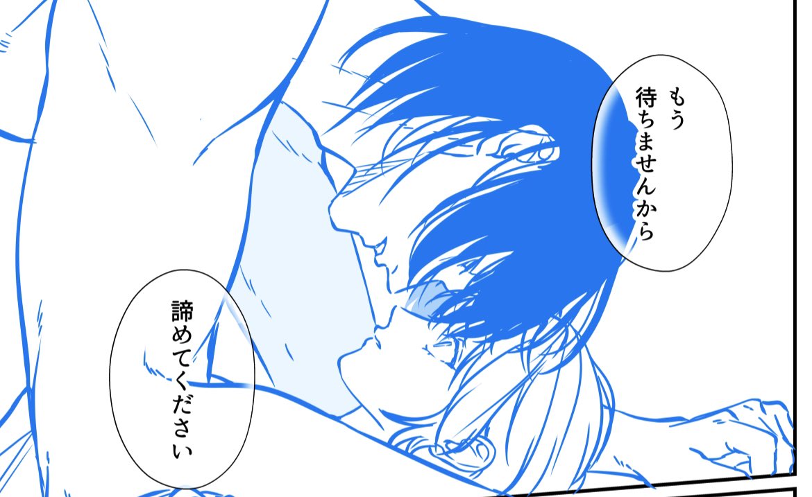 下描きが上手くかけてはぴはぴ🤗 