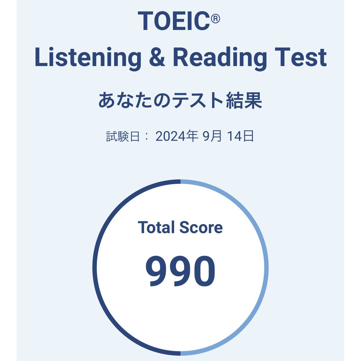 satotasdotcom's tweet photo. #TOEIC L&Rの結果発表、昨日ではなく今日でした。

「満点はいつか取れるやろう」とのんびり構えていたのですが、実際に取れると嬉しい……。

全問正解ではないし、運にも大いに助けられましたが、素直に喜んでおります。

一方、S&W（正確にはS）はモチベーションが下がり気味。大晦日に推しのライブ（激戦っぽい）が決まったので、チケットが取れなければ12月のイベントとして受験するかも、といったレベルです。