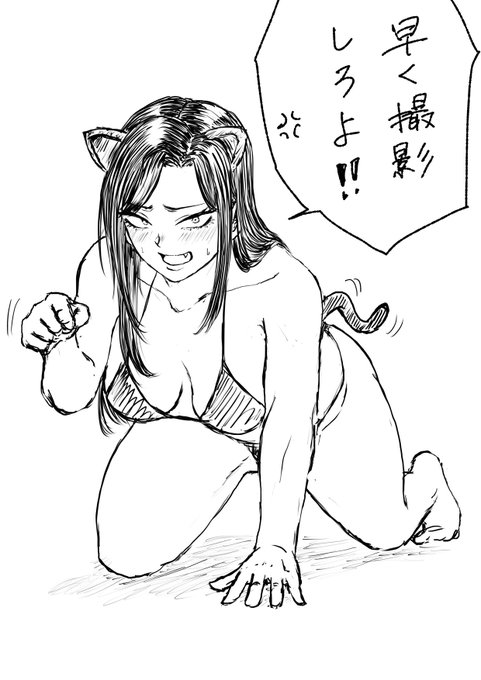 拓海の恥ずかしがる姿ずっと見てたいからシャッター切ってあげない。 