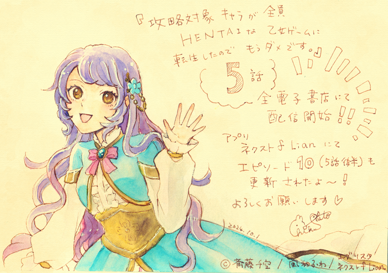 昨日誕生日🎂でしかも締め切り日で頑張ったのでご褒美に買ってください