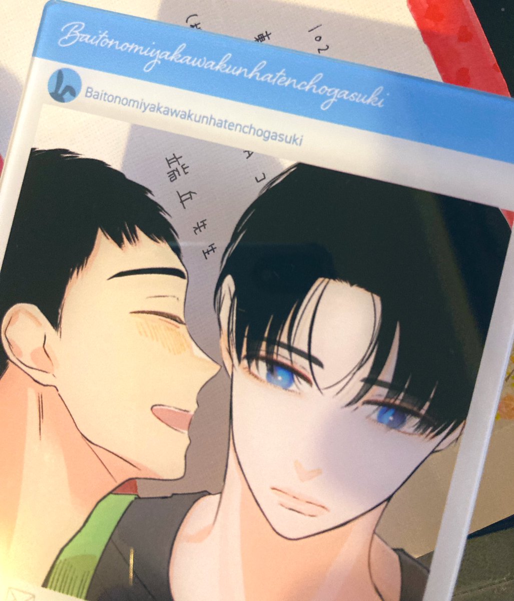 「B's-LOVEY編集部あてのお手紙無事うけとりましたありがとうございますとでも」|はら九五 （端丘）あ40bのイラスト