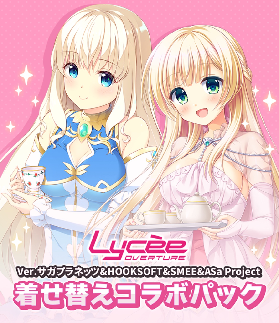 lycee リセ　本郷虹夢　直筆サイン　月野きいろ　SAGA PLANETS 月野きいろ🌛💛 on X: 