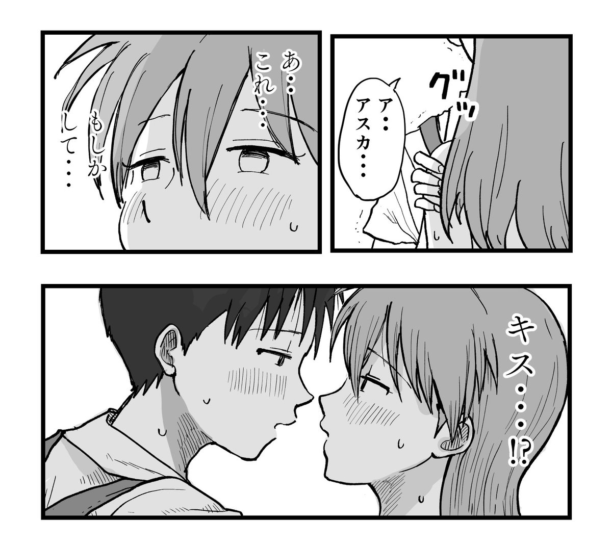 ミサトが居ないところでイチャイチャしてる2人を描くのが拙者楽しくて楽しくて・・・ 