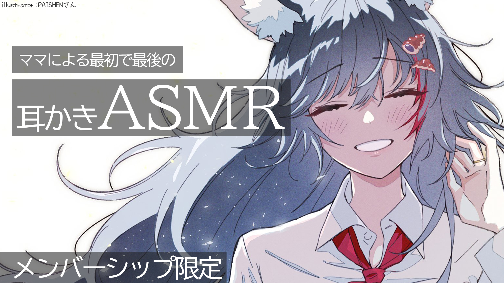 おおみさま確認ページ♡ 大神ミオ🌲9/10 1stLive『Our Sparkle』 on X: 