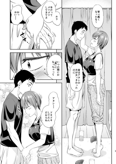 商業に同人に…色々と描いてきましたφ(゜∀゜ ) 