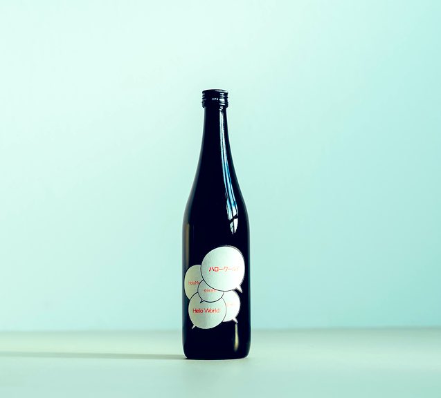 やったー乾杯🍶㊗️✨ #日本酒の日