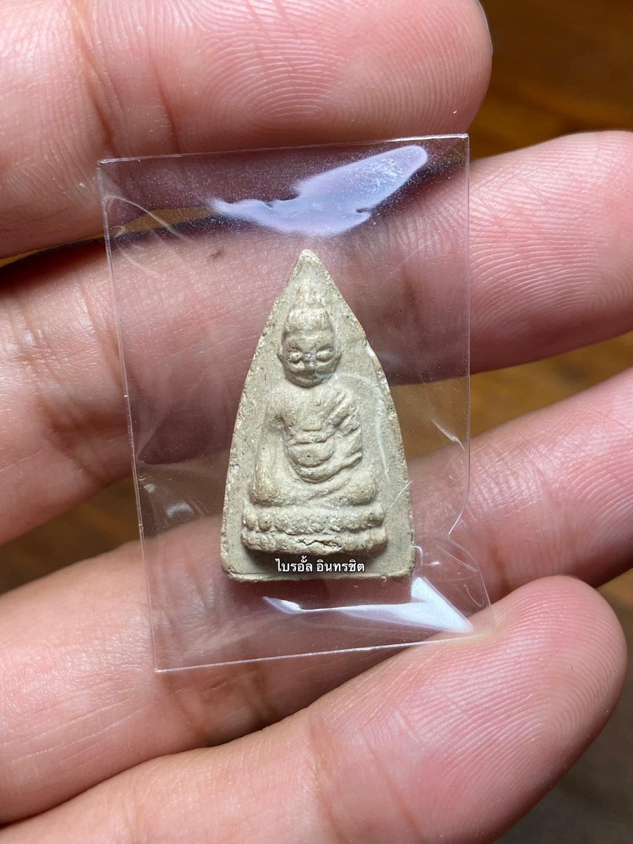 brianintarachit's tweet photo. ตอบแทนความดีด้วยความดี 🤍

#พระพุทโธน้��ย #คุณแม่บุญเรือน #คุณแม่บุญเรือนโตงบุญเติม #พระเครื่อง #ป๋าเบียร์ #แบมแบมของขลัง https://t.co/05daO2NfoQ