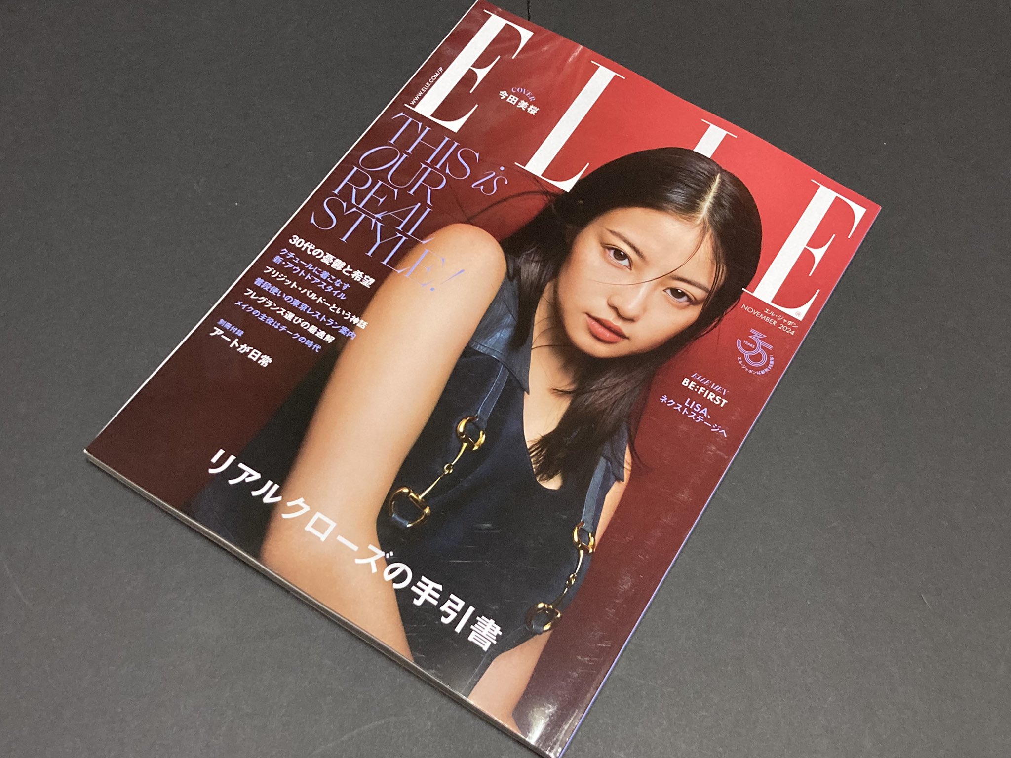 2024 カレンダー　今田美桜 Amazon.co.jp: 今田美桜2024年カレンダー : おもちゃ