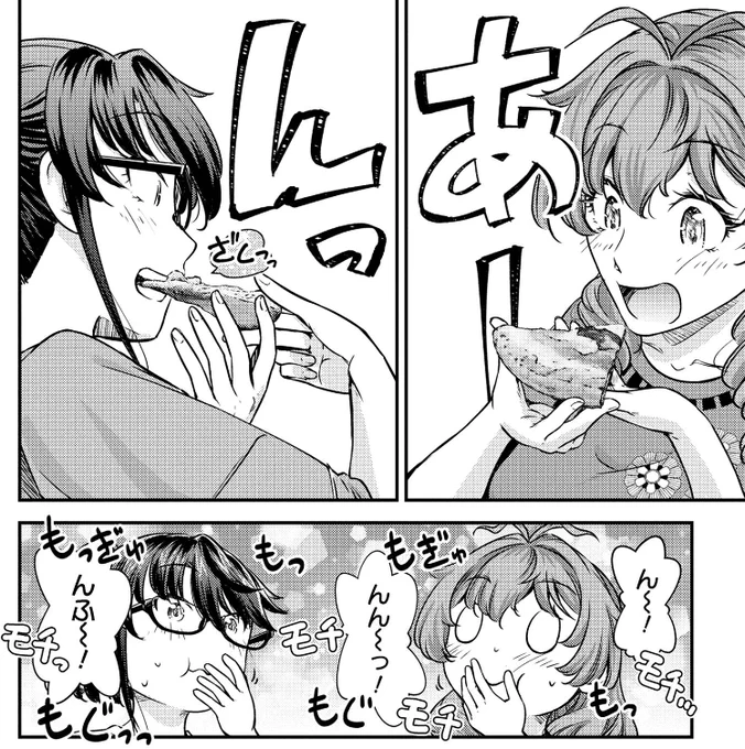 【漫画のお仕事宣伝・拡散希望】連載の最新話が更新されました! 今回のお取り寄せは……知ってる人はよく知ってる、ピザレボさんのピザセットです! [第14話]ふたり暮らしのおとりよせ日和 - 柚子桃 / 司馬漬け|少年エースplus https://t.co/IhNNCXRWDO #ふたり暮らしのおとりよせ日和 
