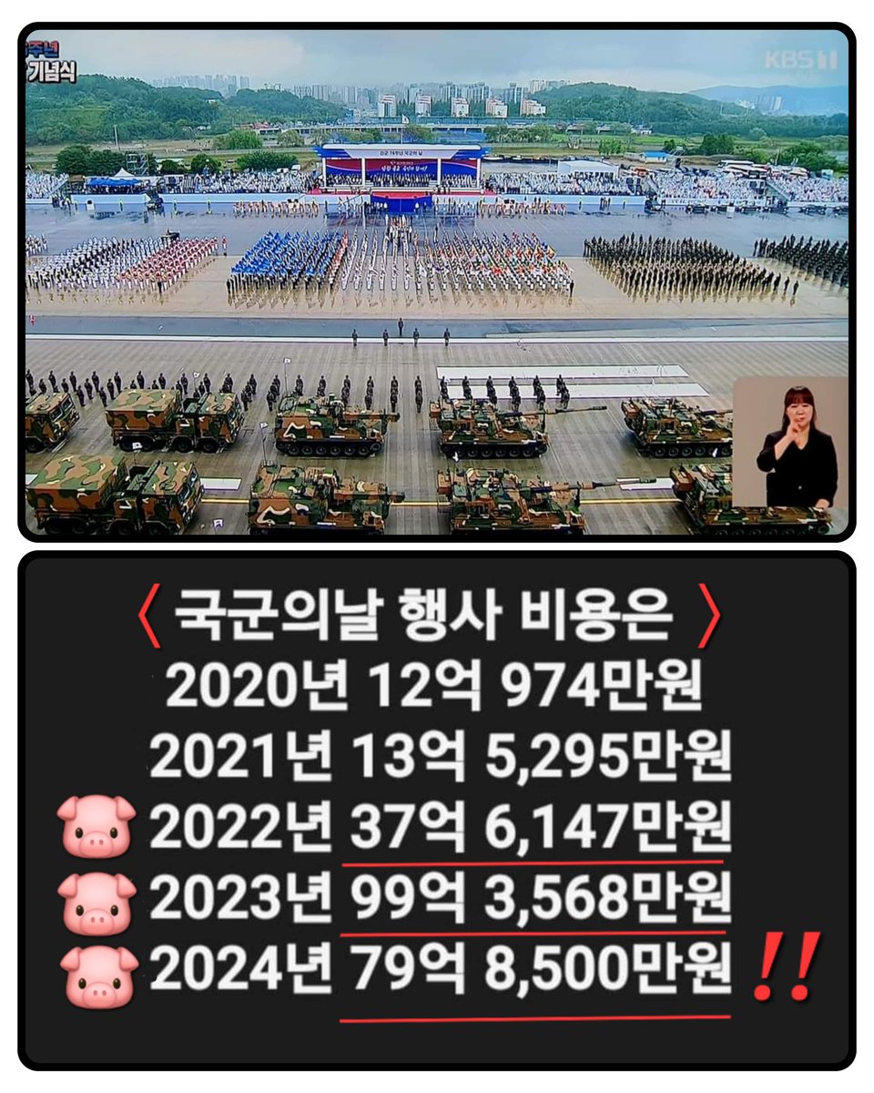 😮‍💨 ...  
귀한 혈세를 ....  

(펌)