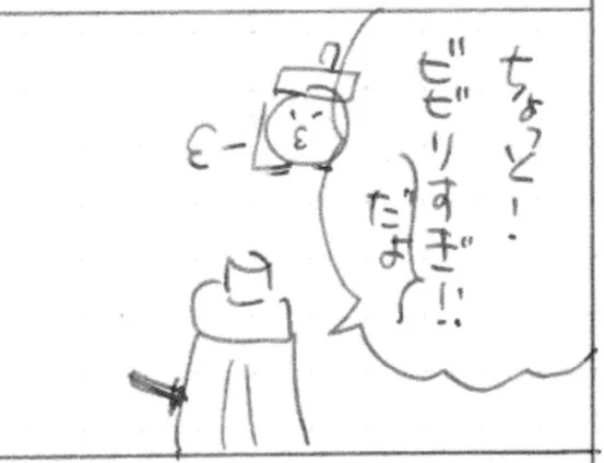 最新21話ネームより。

プンスコするツバキε=(`ε' )

『#竜送りのイサギ』第21話 [神鳴]
https://t.co/NZNEr4oeK9 