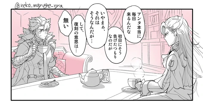 【DAY-3】
復刻に頷いてもらえるまで毎日訪問する有言実行ヌ 