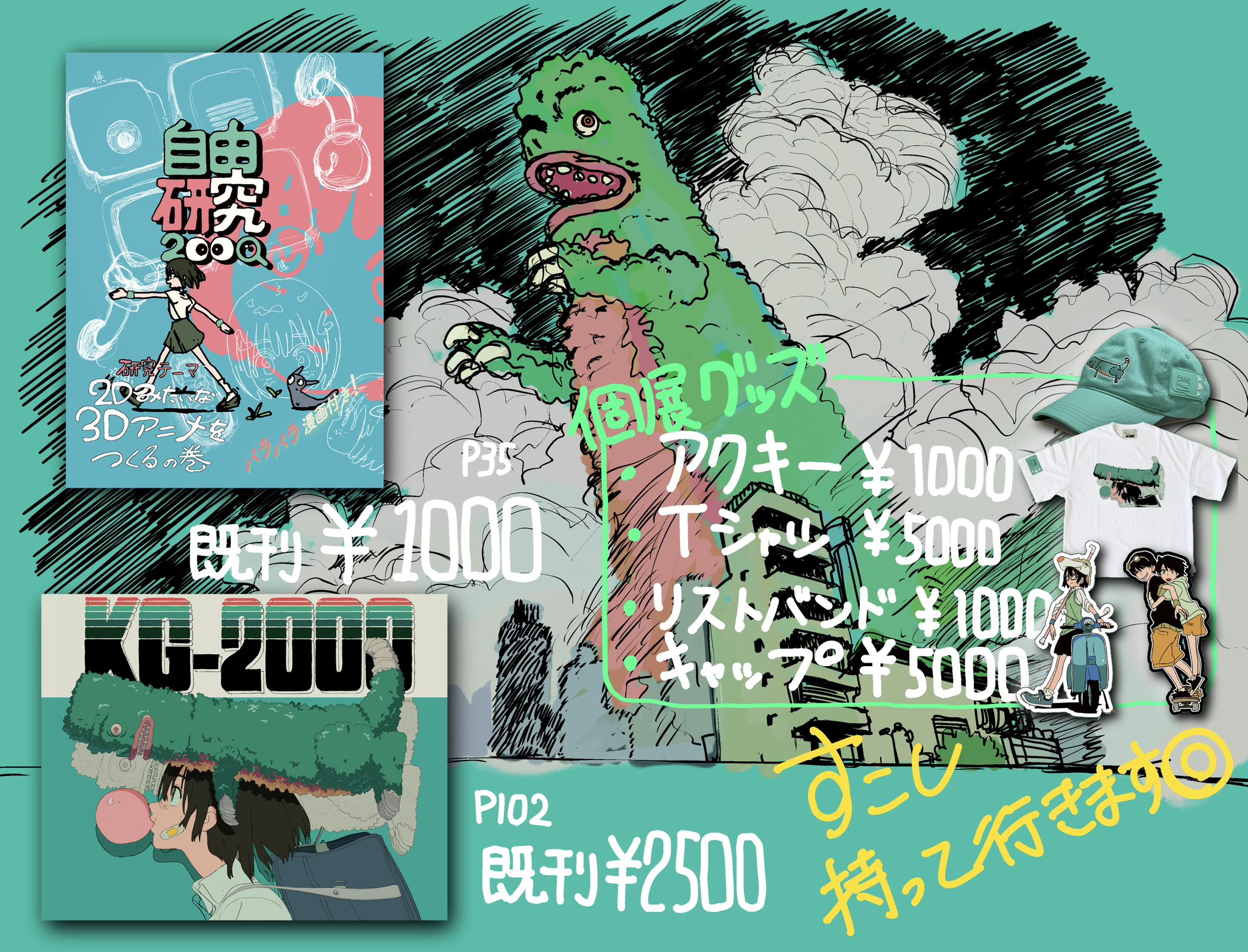 Highlights by こむぎこ2000 (@komugiko_2000) / X