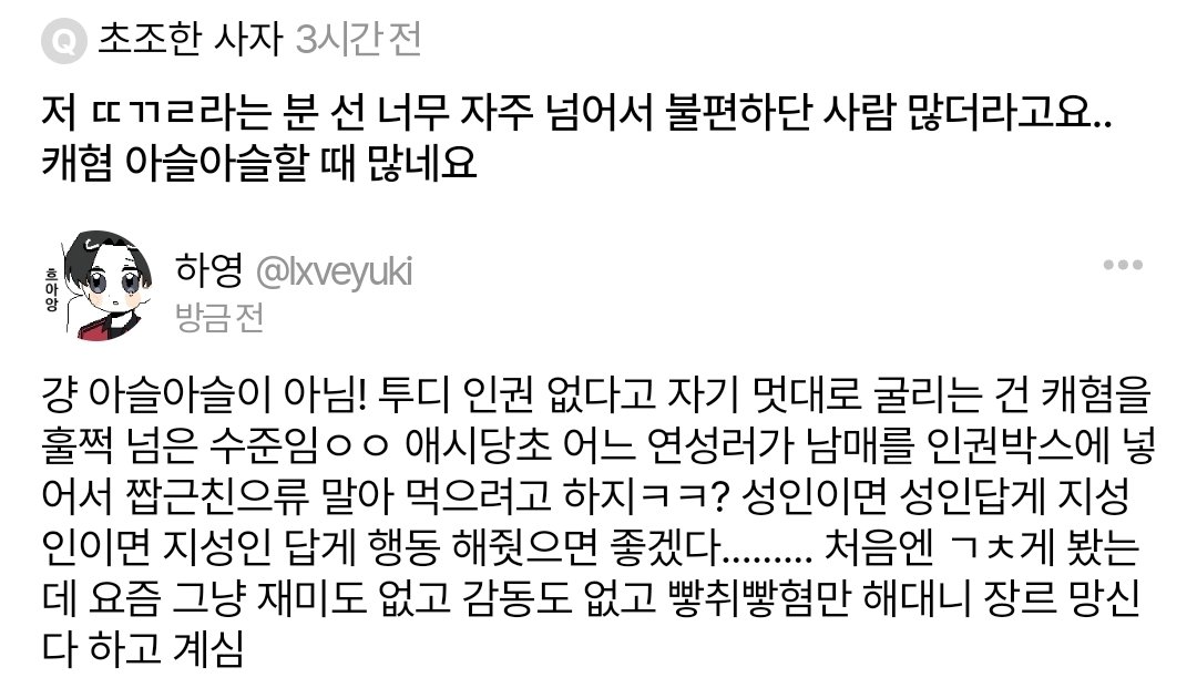 네저는이렇게생각합니다