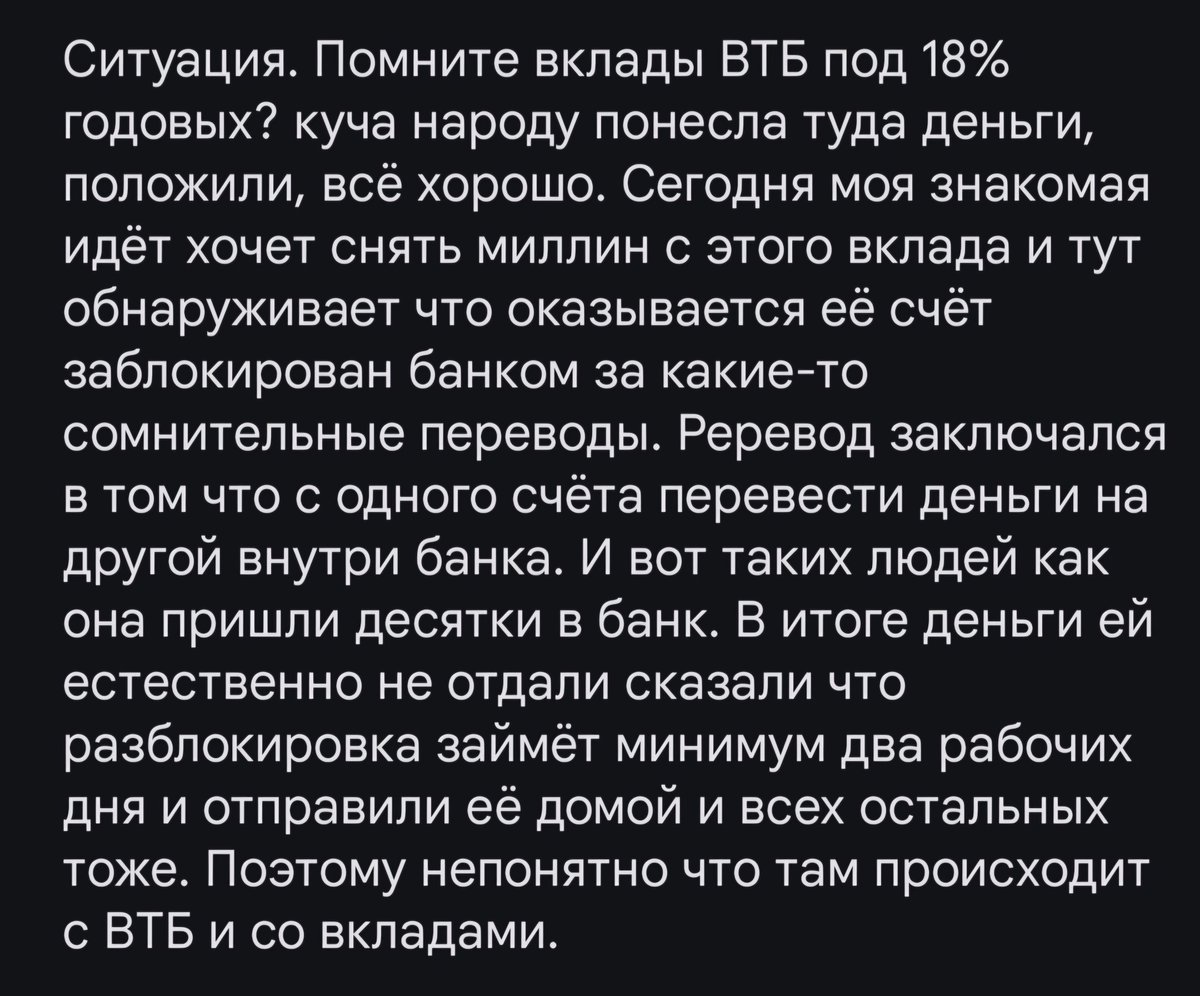 Инфа от 01.10.24