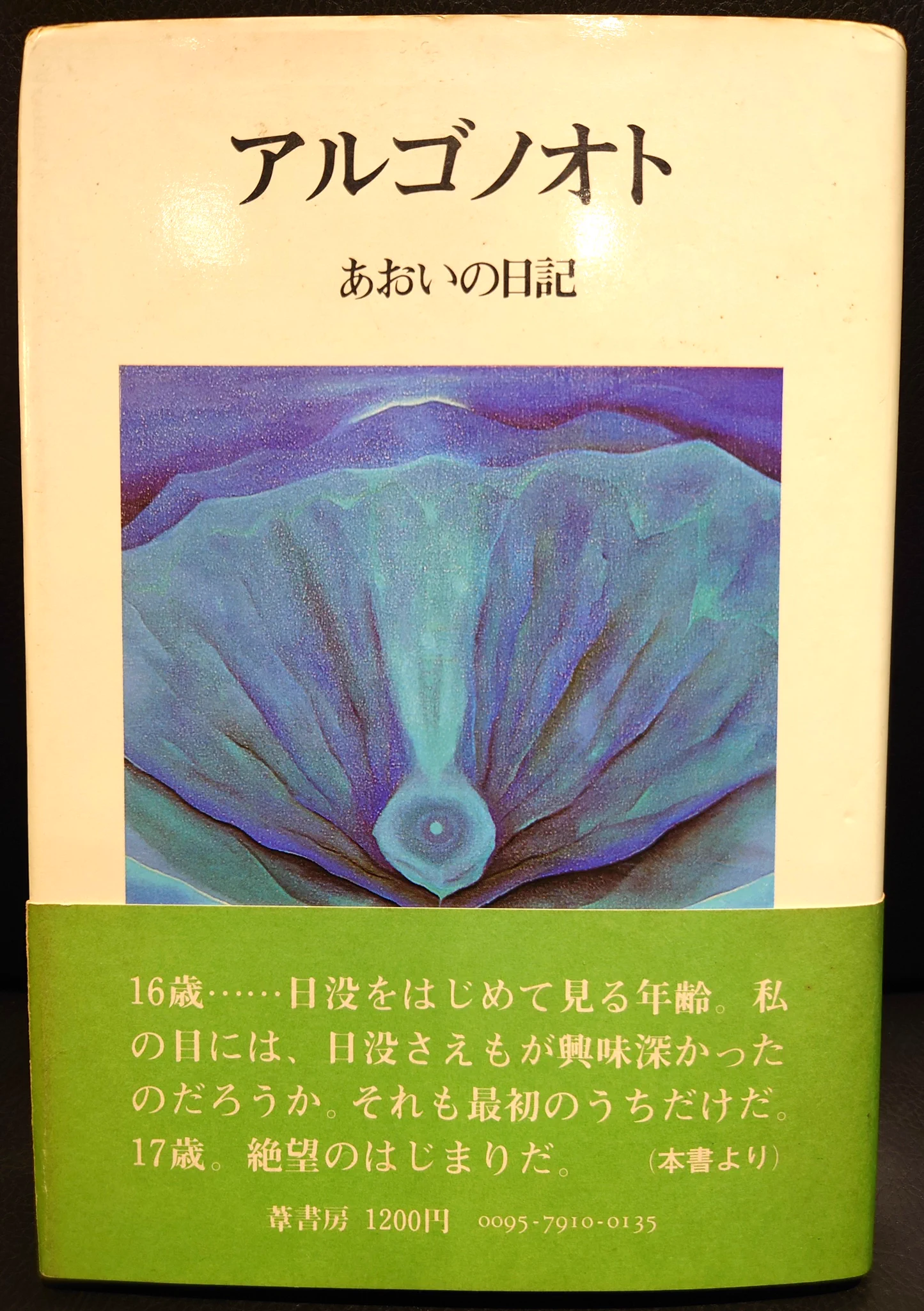 書肆ゲンシシャ/幻視者の集い on X: 