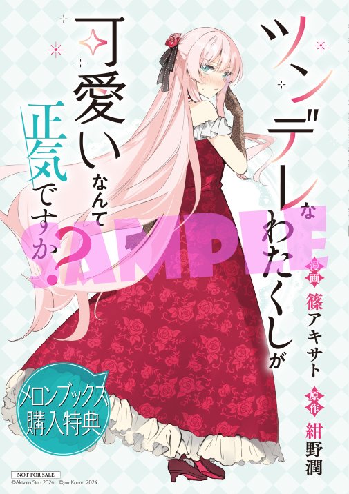 メロロン（必読⭐︎プロフィール） ホロライブ自己紹介カード 5月になったので更新 今月でミオファになっ