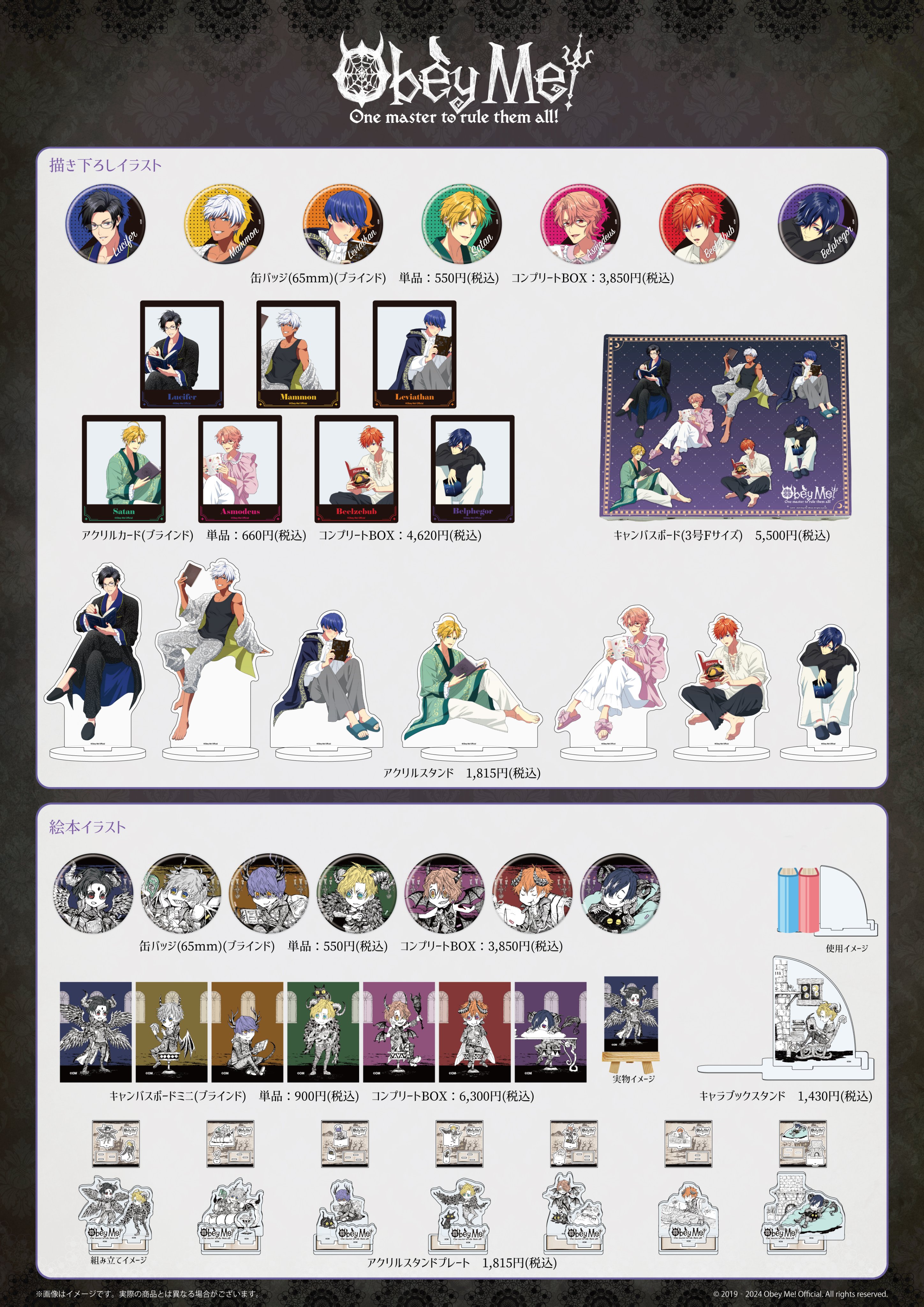 eeo Store online (イーオストアオンライン) on X: 
