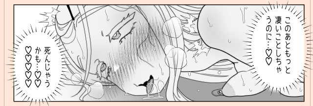 頑張って書いてるのでもう少し更新まで時間ください
>< 