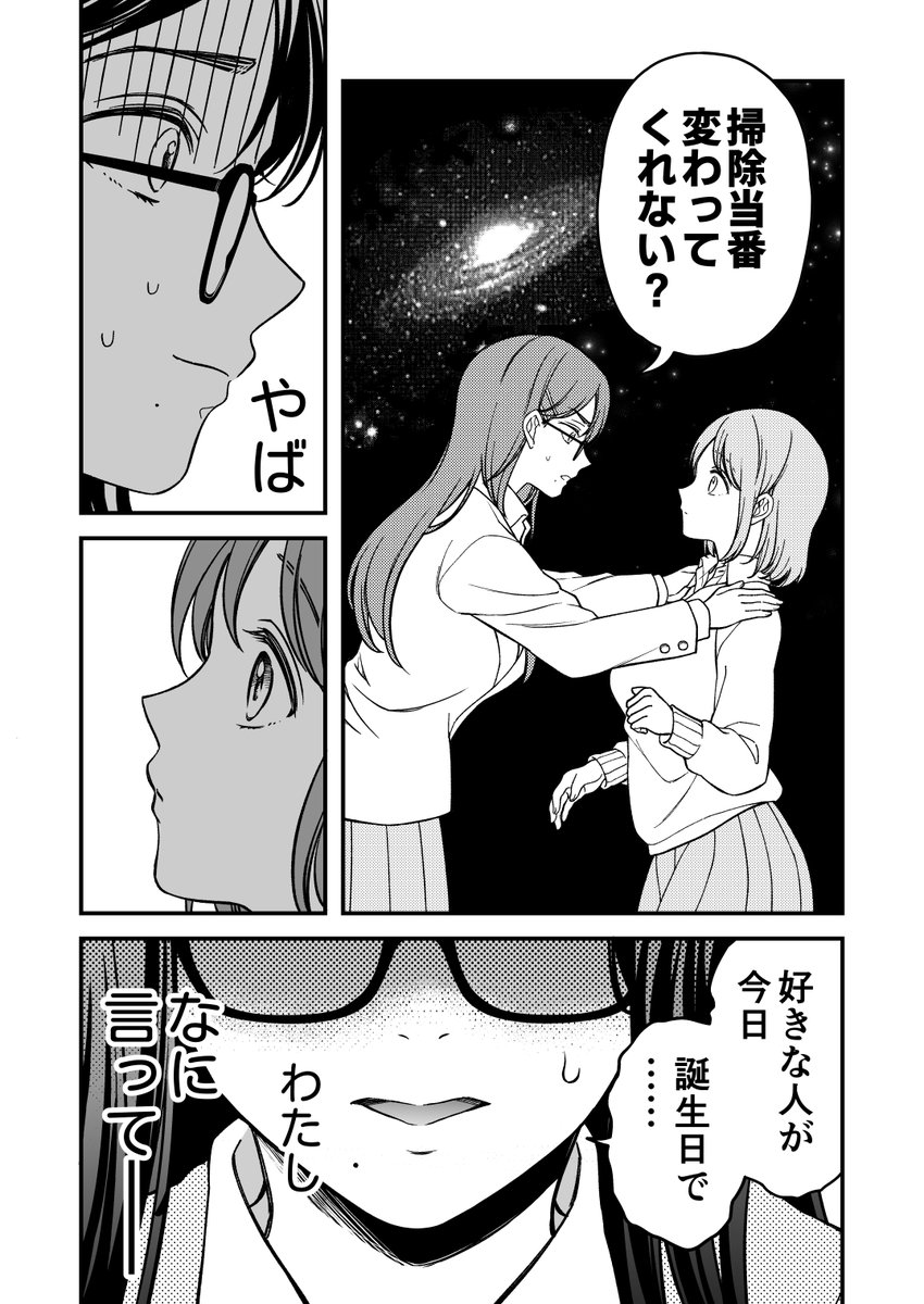 (4/6) 