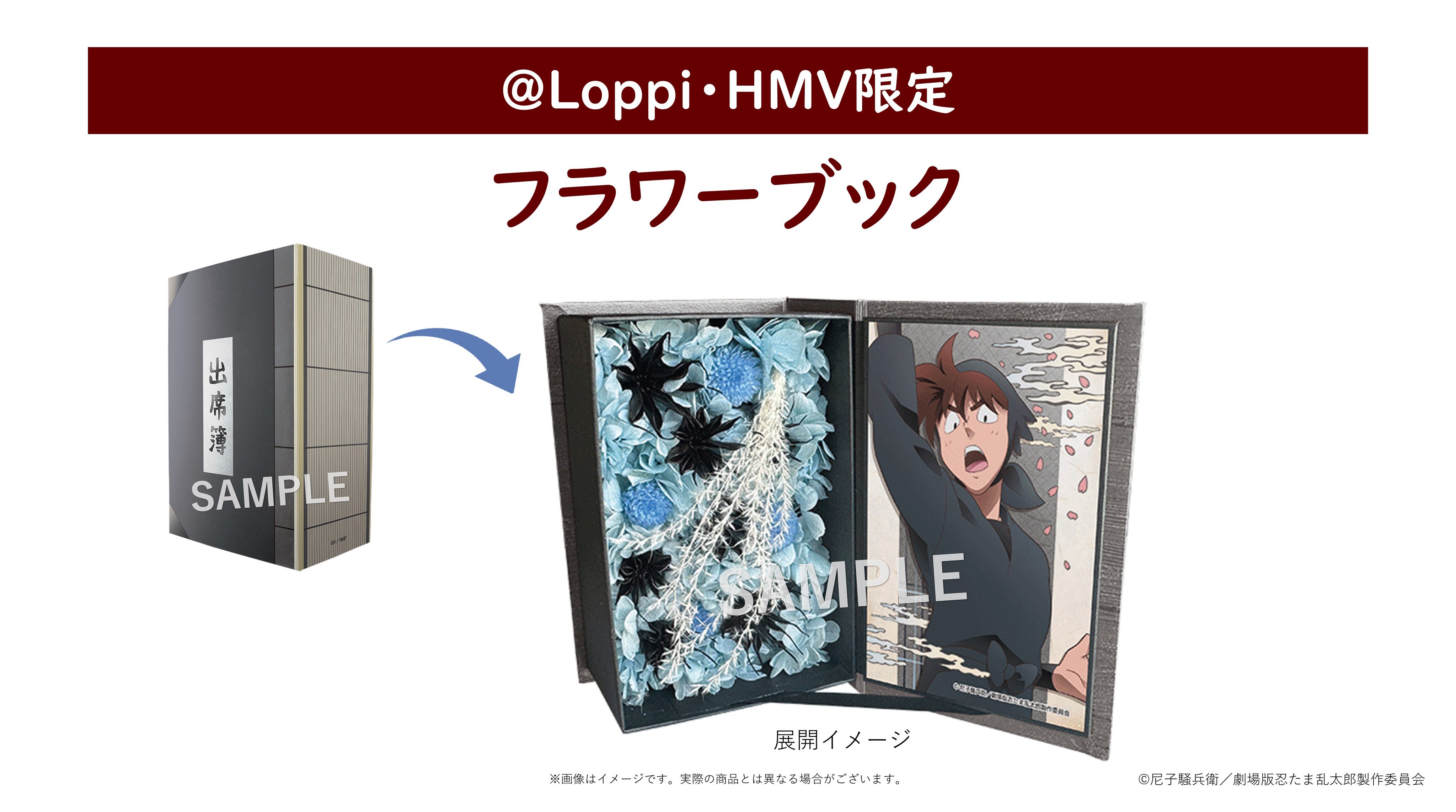 HMV&BOOKS(HMV)公式 on X: HMV&BOOKS(HMV)公式 on X: