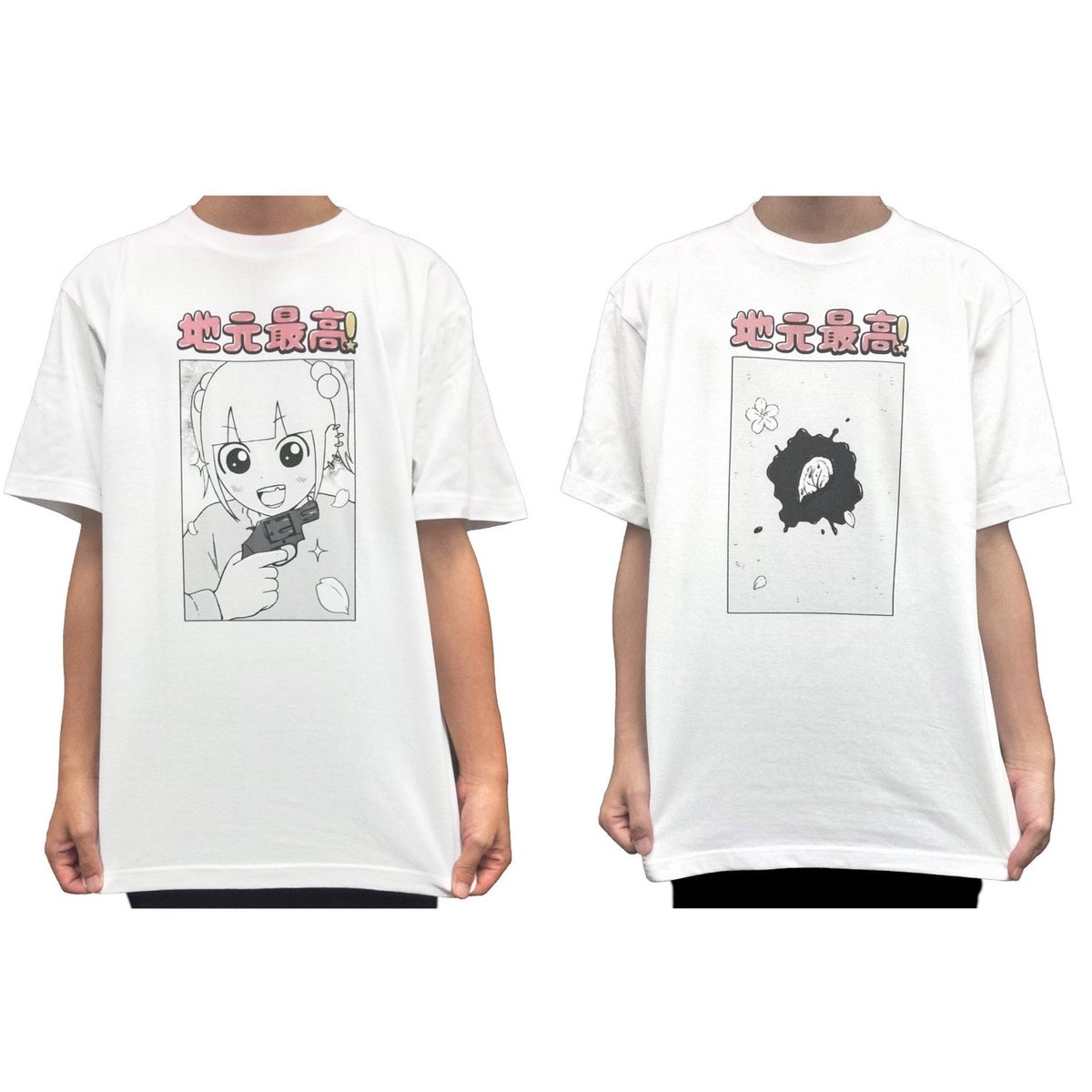 ✨地元最高 × ウルトラ・ヴァイヴ✨ 地元最高の素敵なTシャツが予約 