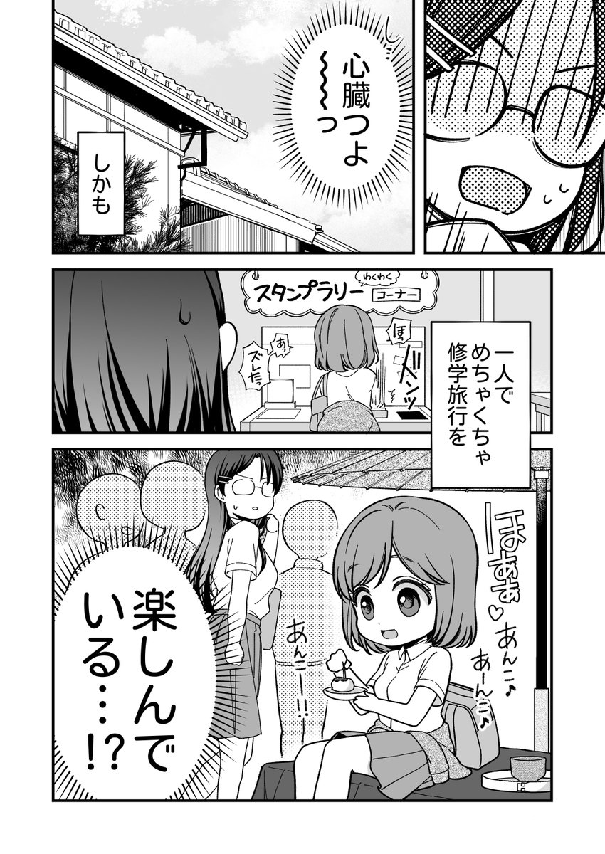 (2/6) 