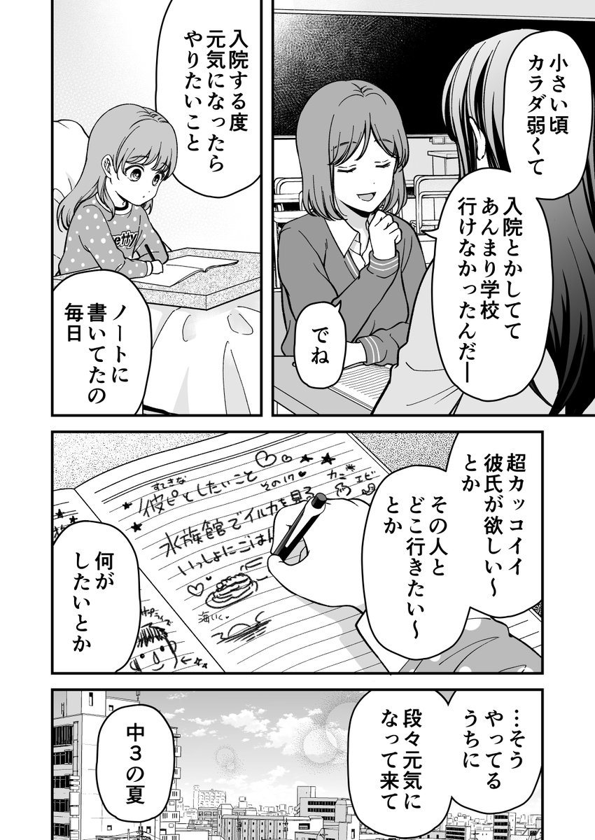 (3/6) 