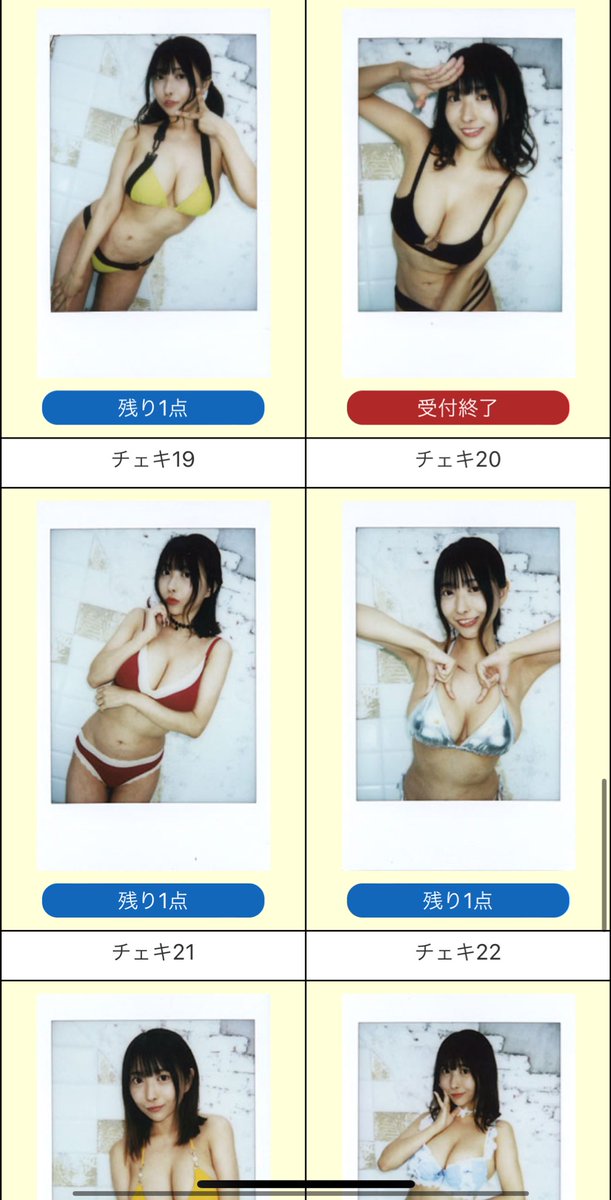トレーディングカード、3BOX～チェキ付き選べます😌❣️
頑張って撮ったからぜひお迎えしてくれたら嬉しいなあ🥺🥺🥺
イベントも10/26と11/23とあるのでまだまだ受付しておりますっ✨️
https://t.co/L8oPtuFbjR https://t.co/PvyUOVTaTK