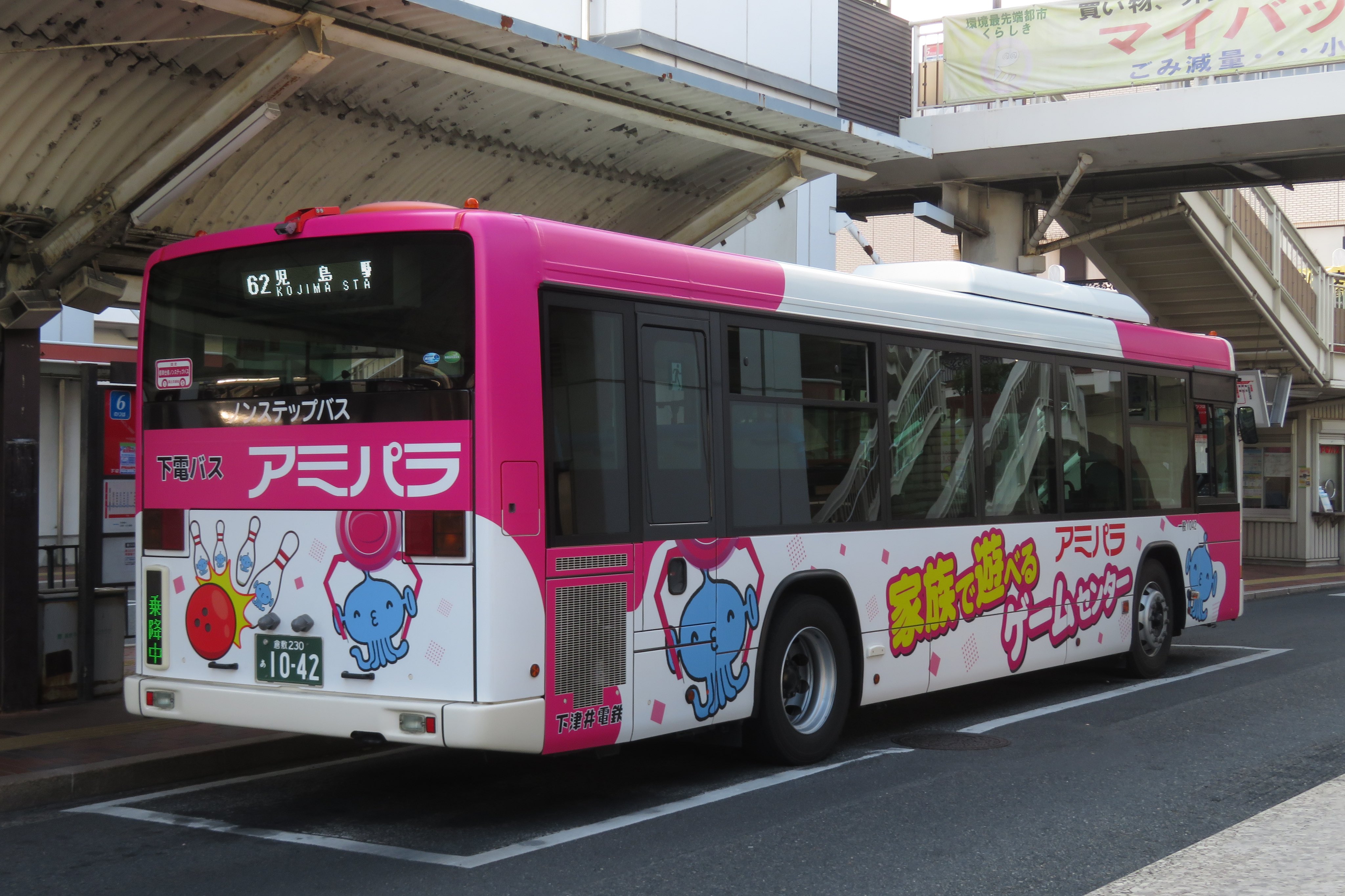 トミカ 日野セレガ 下電観光バス HDL988 貸切バス 展示中 in
