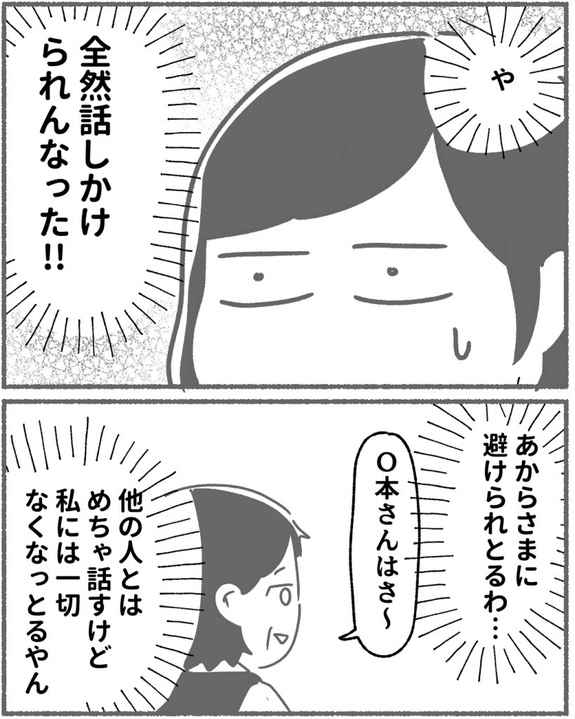 1/4 