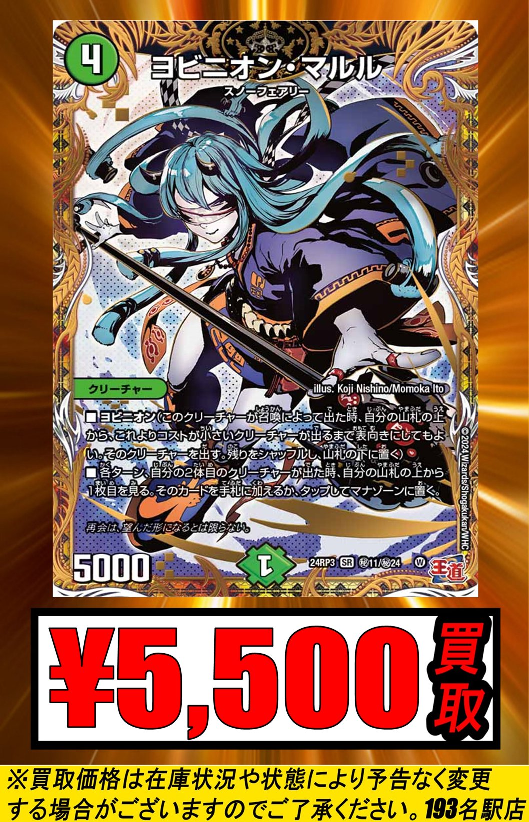 TCGshop193名駅店 على X: TCGshop193名駅店 على X: