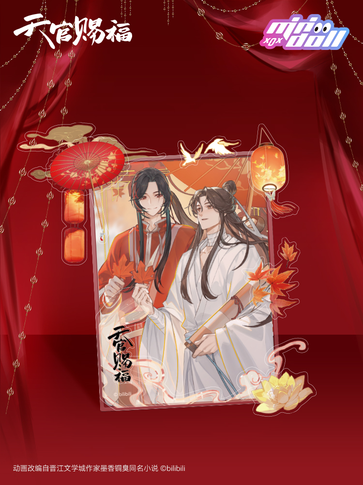 ✨再販情報✨】 ご好評につき、アニメ「＃天官賜福」トレーディング